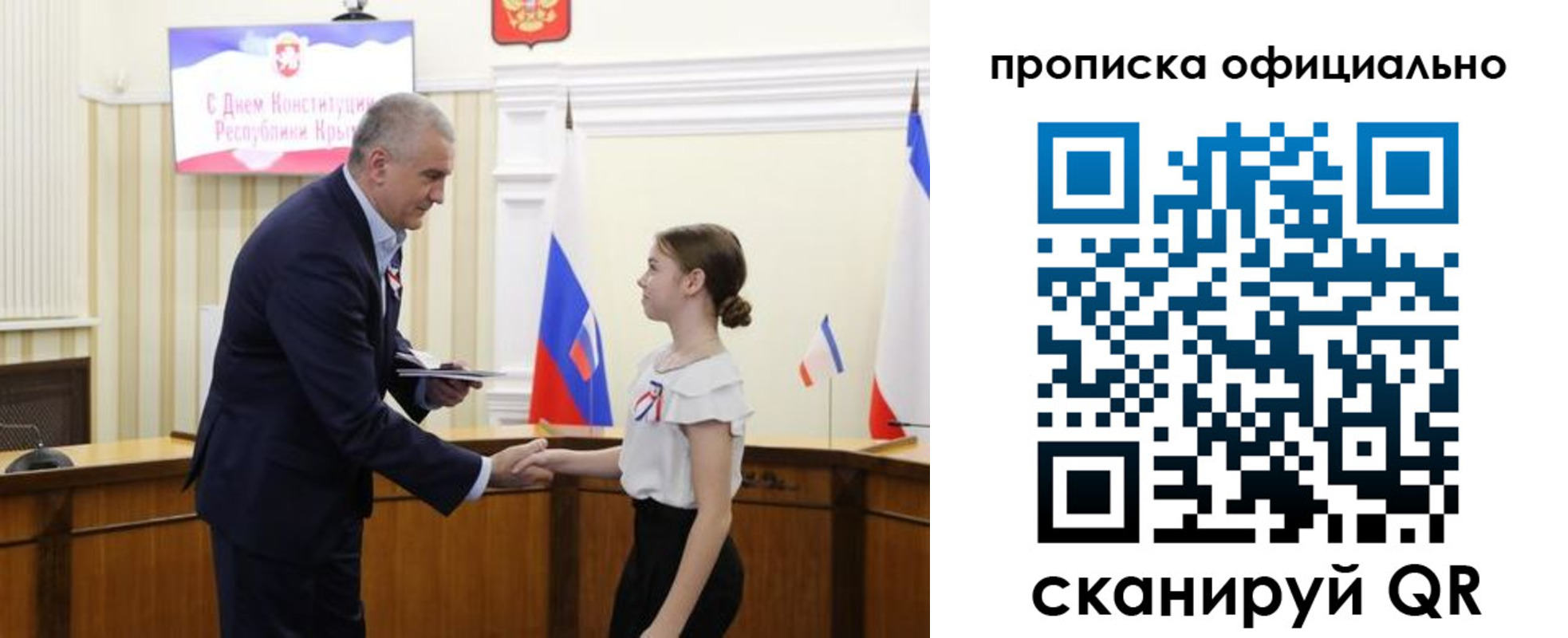 временная регистрация гарантия в Кяхте